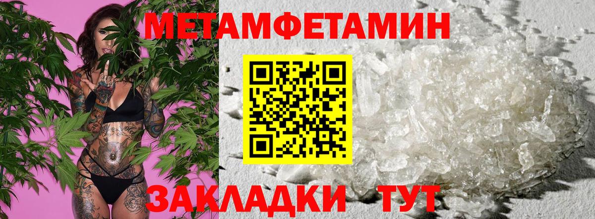 OMG рабочий сайт  АМФ  АМФЕТАМИН  Вход с VPN  Волхов  АМФЕТАМИН 98% 