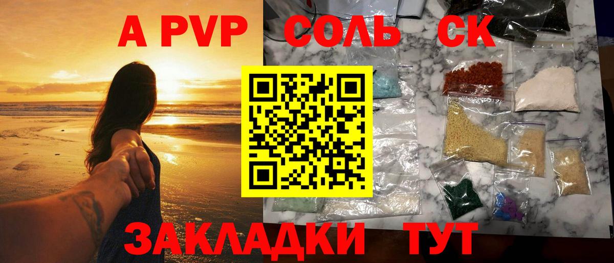 Alfa_PVP СК КРИС Волхов