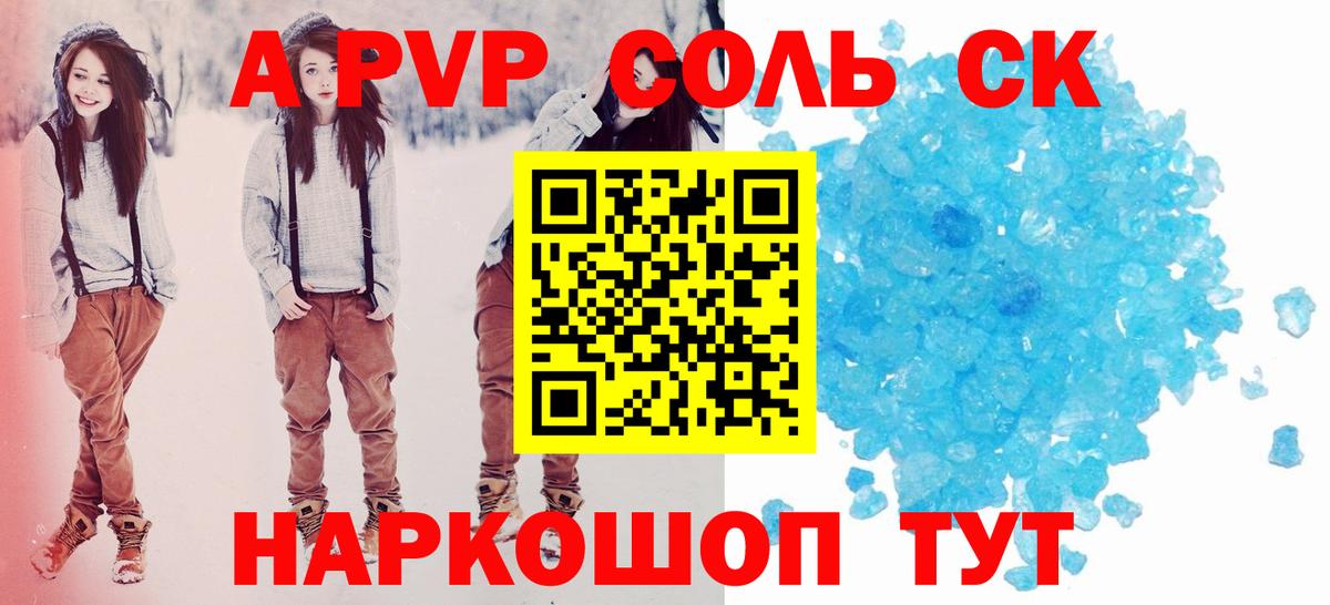 Alfa_PVP СК КРИС  Альфа ПВП мука  Вход с VPN  Волхов 