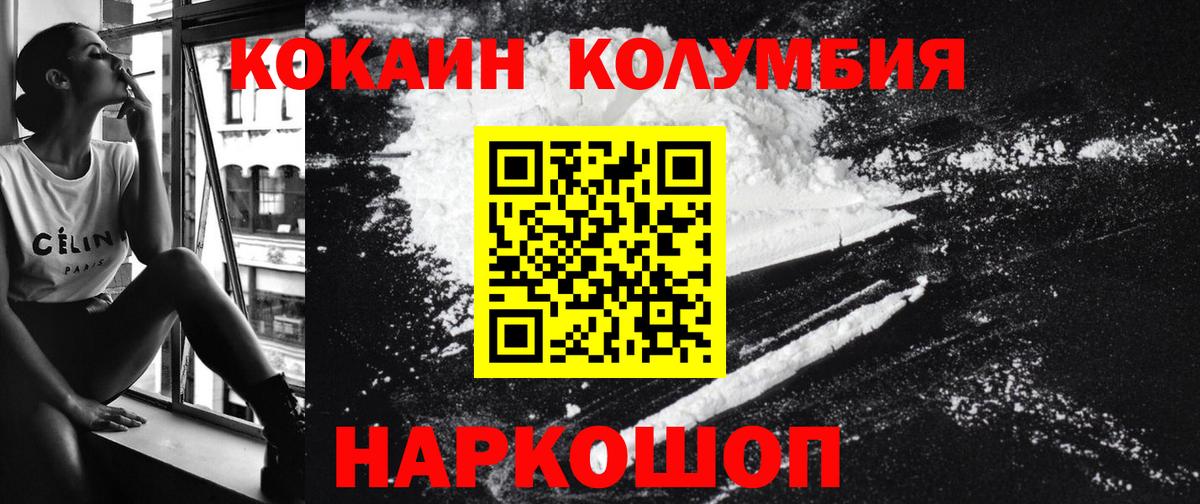 Cocaine Боливия Волхов
