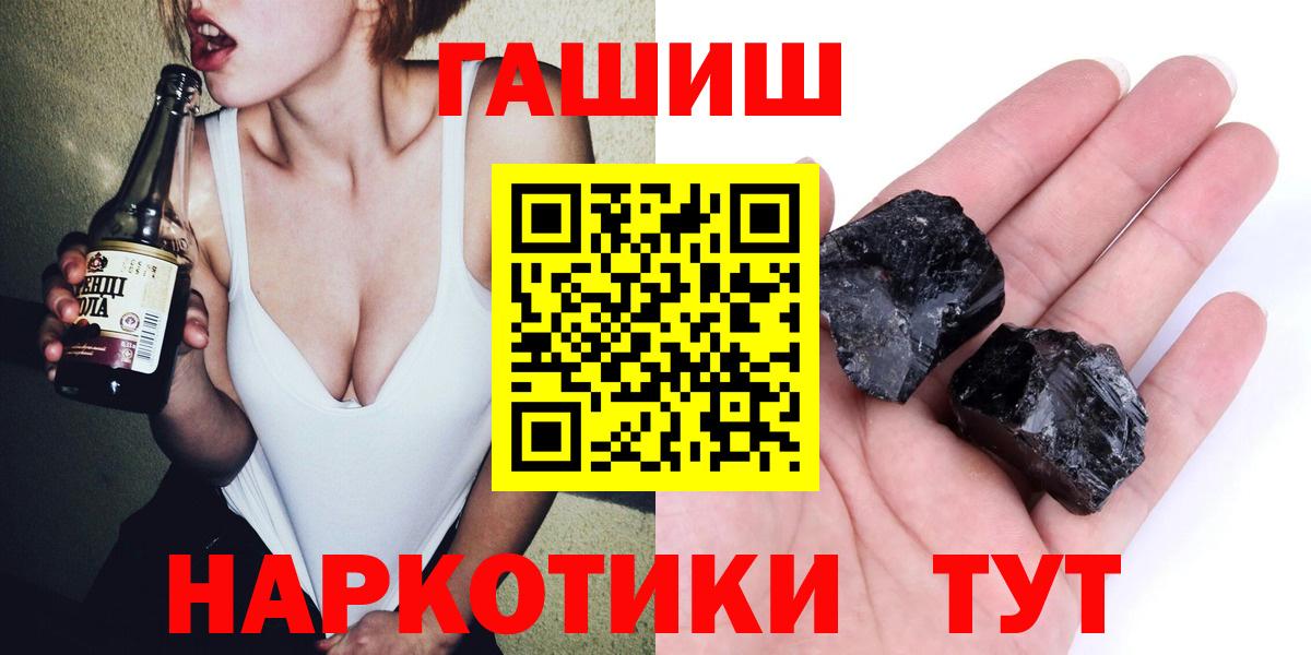 Гашиш гарик Волхов