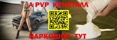 трава Кинель