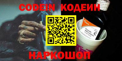наркотики Кингисепп