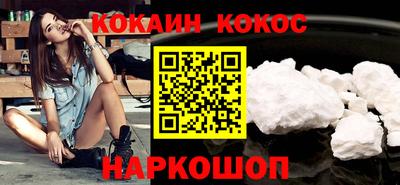 трава Кинель