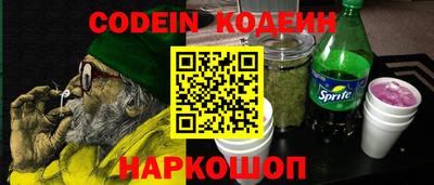 наркотики Кингисепп