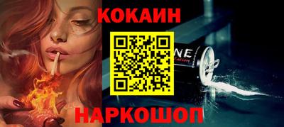 трава Кинель