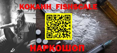 трава Кинель