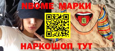 наркотики Кингисепп