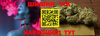 трава Кинель
