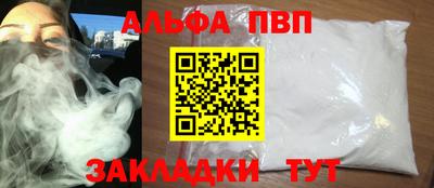 наркотики Кингисепп