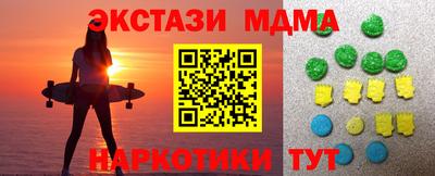 ECSTASY Кимры