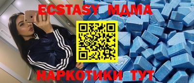 ECSTASY Кимры