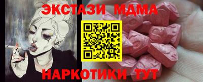 ECSTASY Кимры