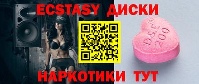 наркотики Кингисепп