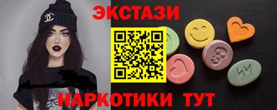трава Кинель