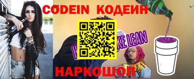 наркотики Кингисепп