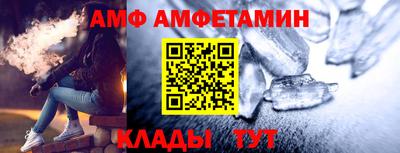 трава Кинель