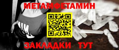 трава Кинель