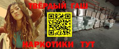 наркотики Кингисепп