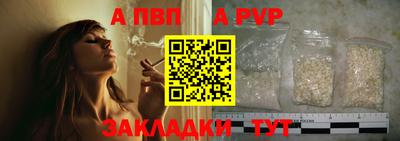 трава Кинель