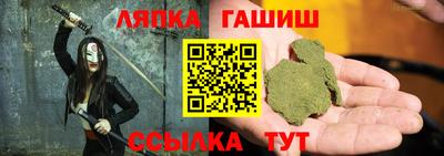 наркотики Кингисепп