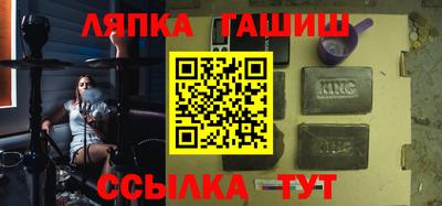 трава Кинель