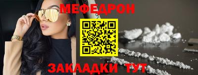 трава Кинель