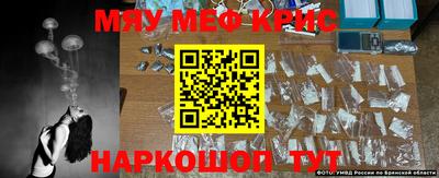 трава Кинель