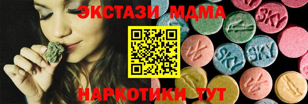 Волхов  МДМА Molly  Вход с VPN  МДМА Molly 