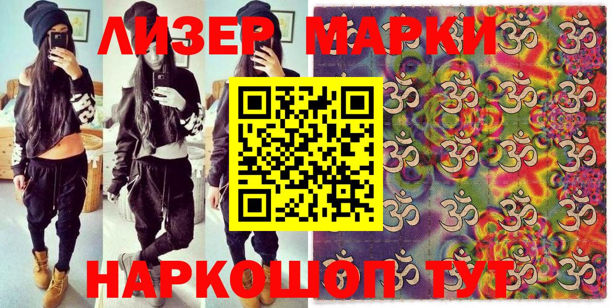 Волхов  Наркотические марки 1,8мг  Наркотические марки 1,8мг  Вход с VPN 