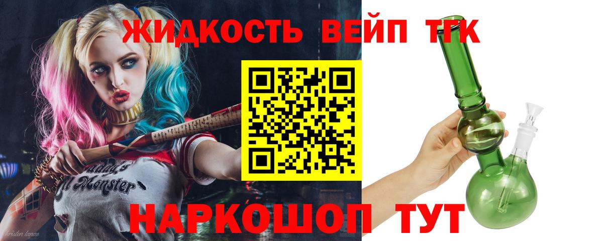 купить наркотики цена  Дистиллят ТГК THC oil  Вход с VPN  Волхов 