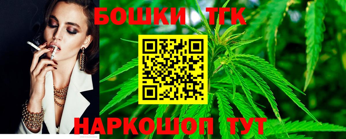 Каннабис White Widow  Марихуана сатива  Бошки Шишки план  Волхов  Вход с VPN  Канабис AK-47 